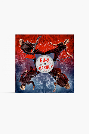 CD «Mashup»